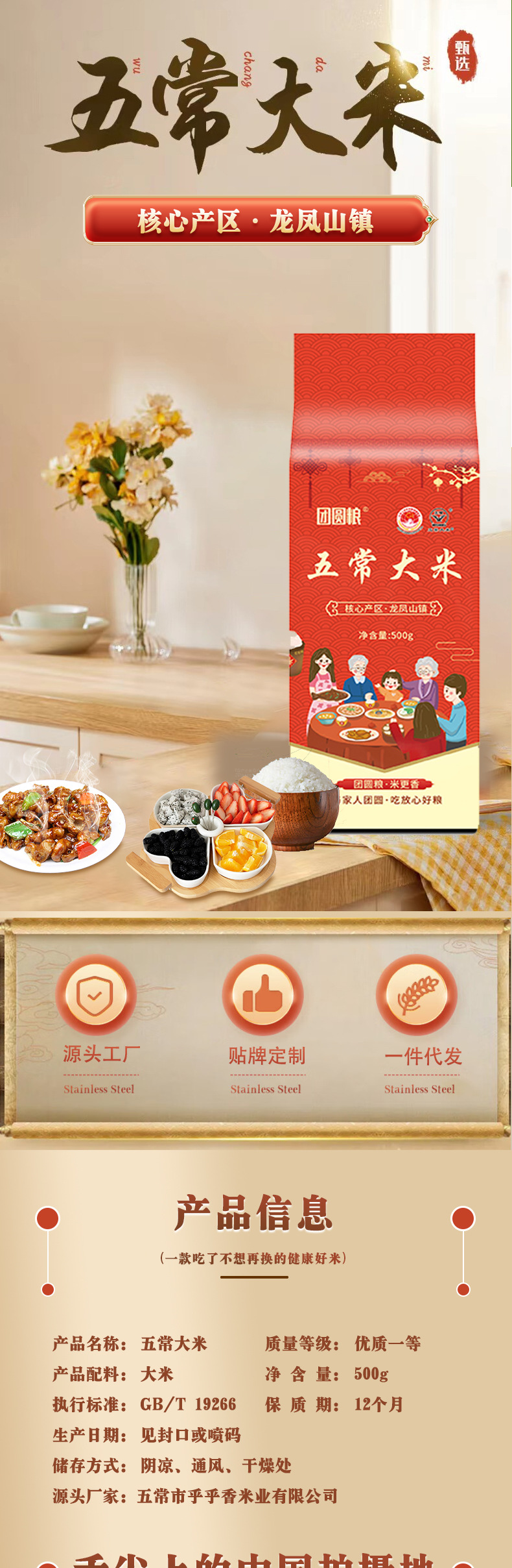 五常大米1斤真空东北新米稻花香米5斤10斤长粒香米厂家批发代发详情2