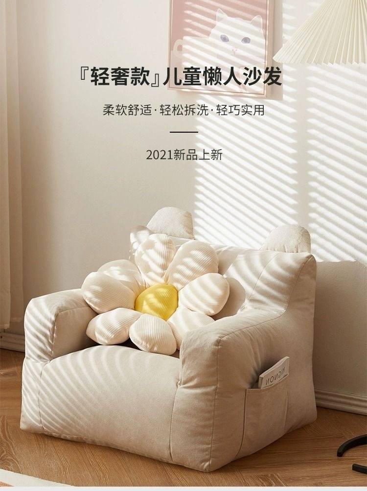 网红沙发宝宝榻榻米儿童懒人婴儿单人可爱座椅女孩沙发椅儿童沙发详情5