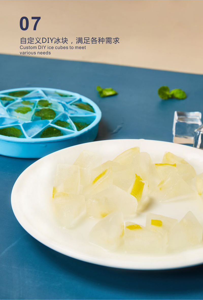 冰格冰球冰块模具家用制冰盒硅胶冰格家用密封冰格冰盒模具批发详情11