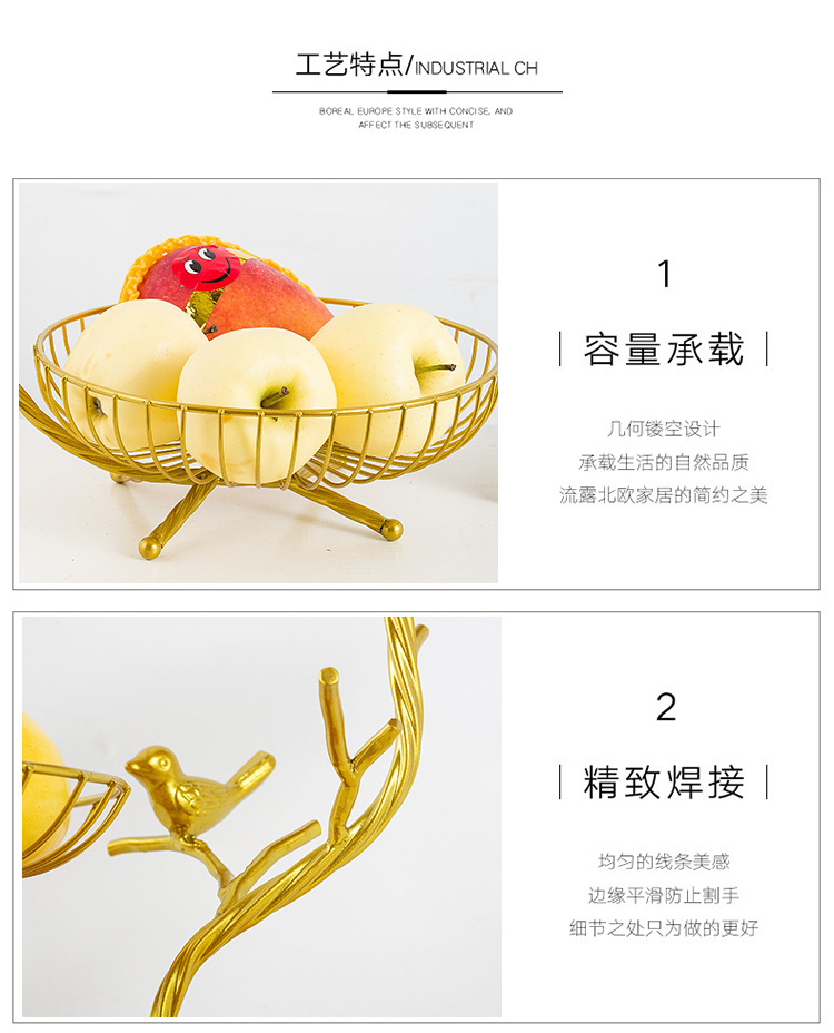 轻奢水果盘创意现代家用三层树枝中小小果盘铁艺多层收纳零食篮详情9