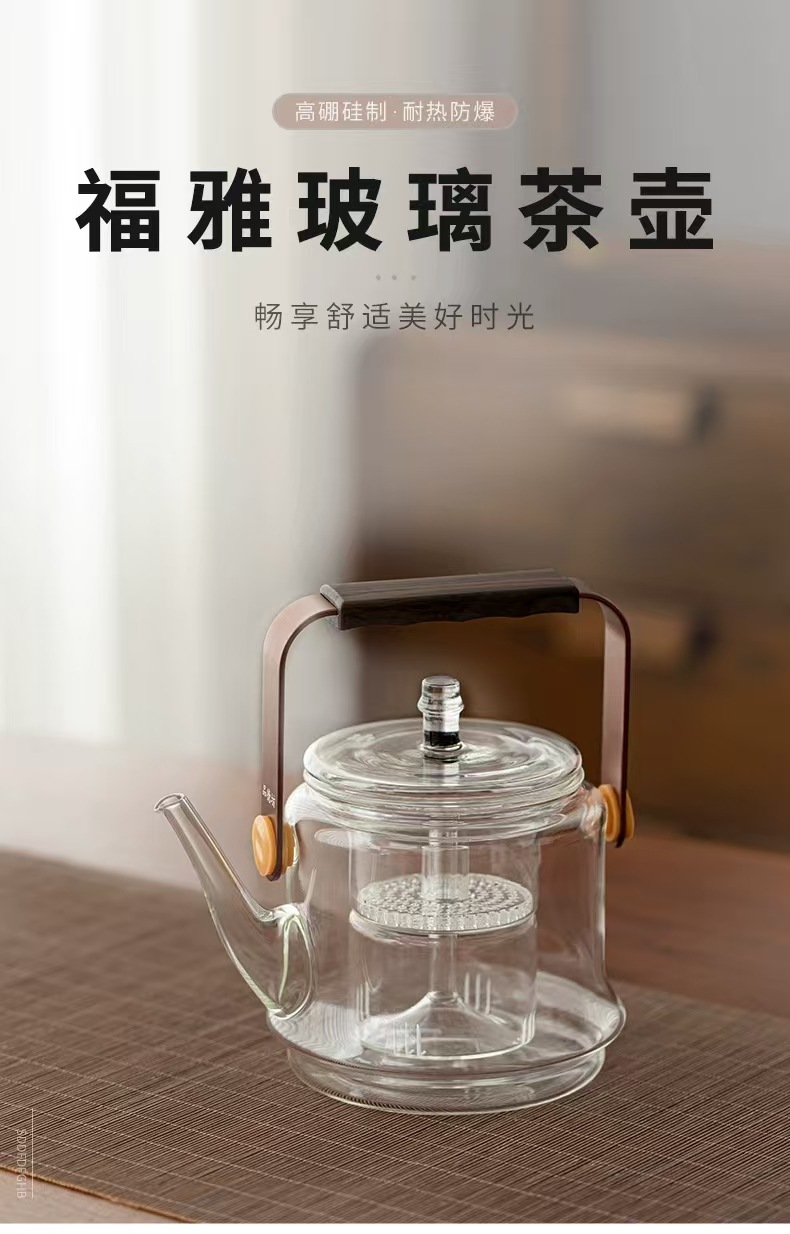 玻璃茶壶耐高温功夫茶具小号过滤可烧煮茶透明家用简约加厚泡茶器详情1