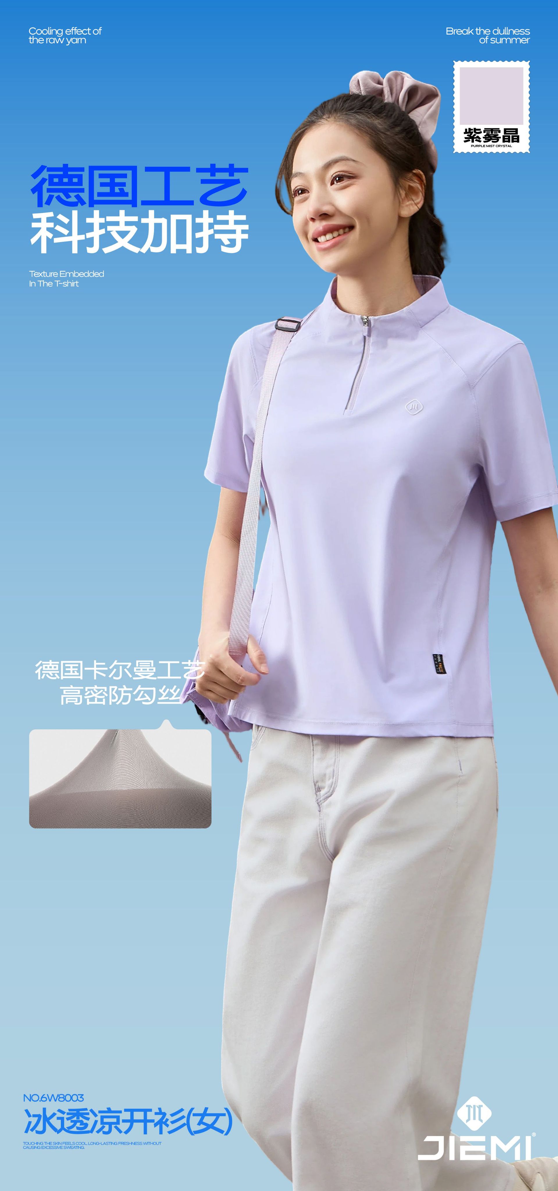 Summer 26 short-sleeved half-zipper slimming yoga top for women, breathable and quick-drying T-shirt, outdoor sports 800 pic 11
