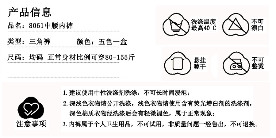 外贸无缝无痕女士内裤少女式中腰透气蝴蝶结性感舒适女生内裤批发详情1