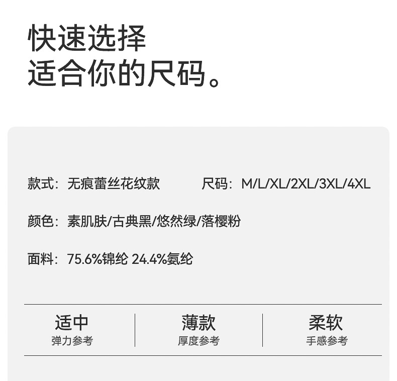 妈妈内衣女前扣文胸无钢圈背心式胸罩中老年人妇女无痕大码夏薄款详情36