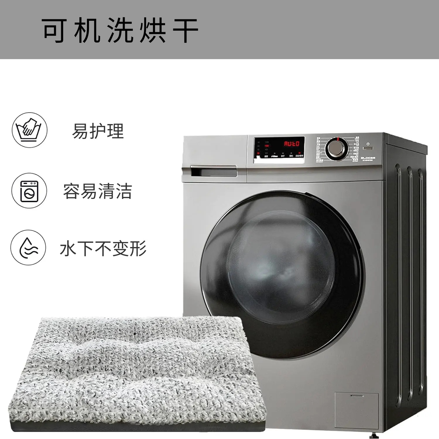 狗窝可拆洗长方形长毛绒宠物窝猫窝保暖宠物用品狗床宠物床宠物垫详情13
