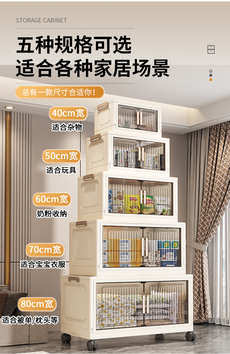 40-80宽折叠收纳柜家用多层置物架免安装塑料宝宝儿童玩具储物柜详情6
