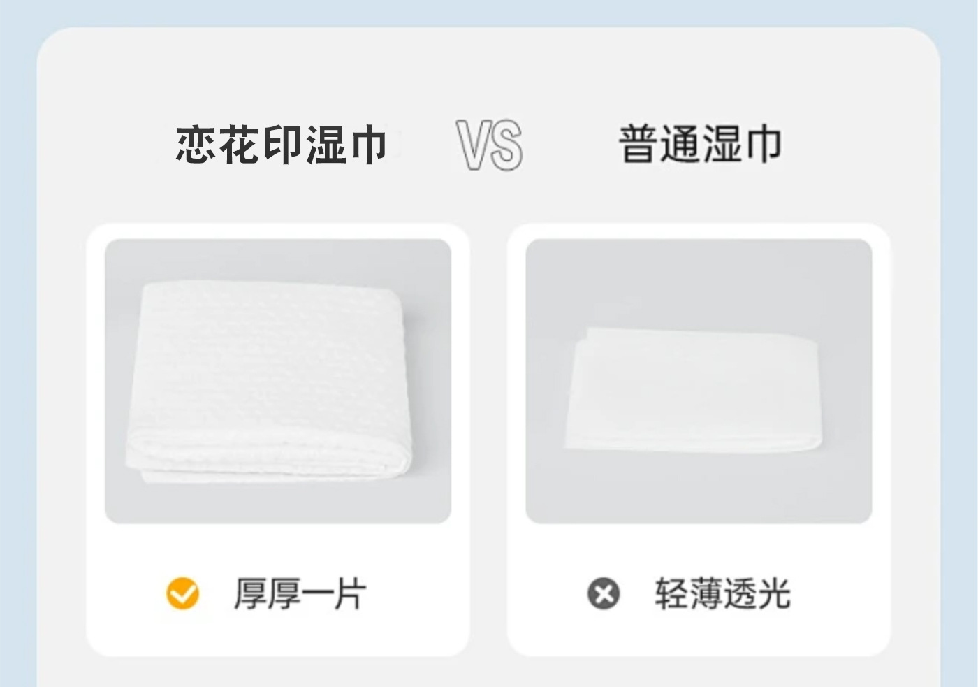 婴儿手口湿巾宝宝湿巾纸家用大包装湿纸巾60抽取式清洁卫生湿巾详情8