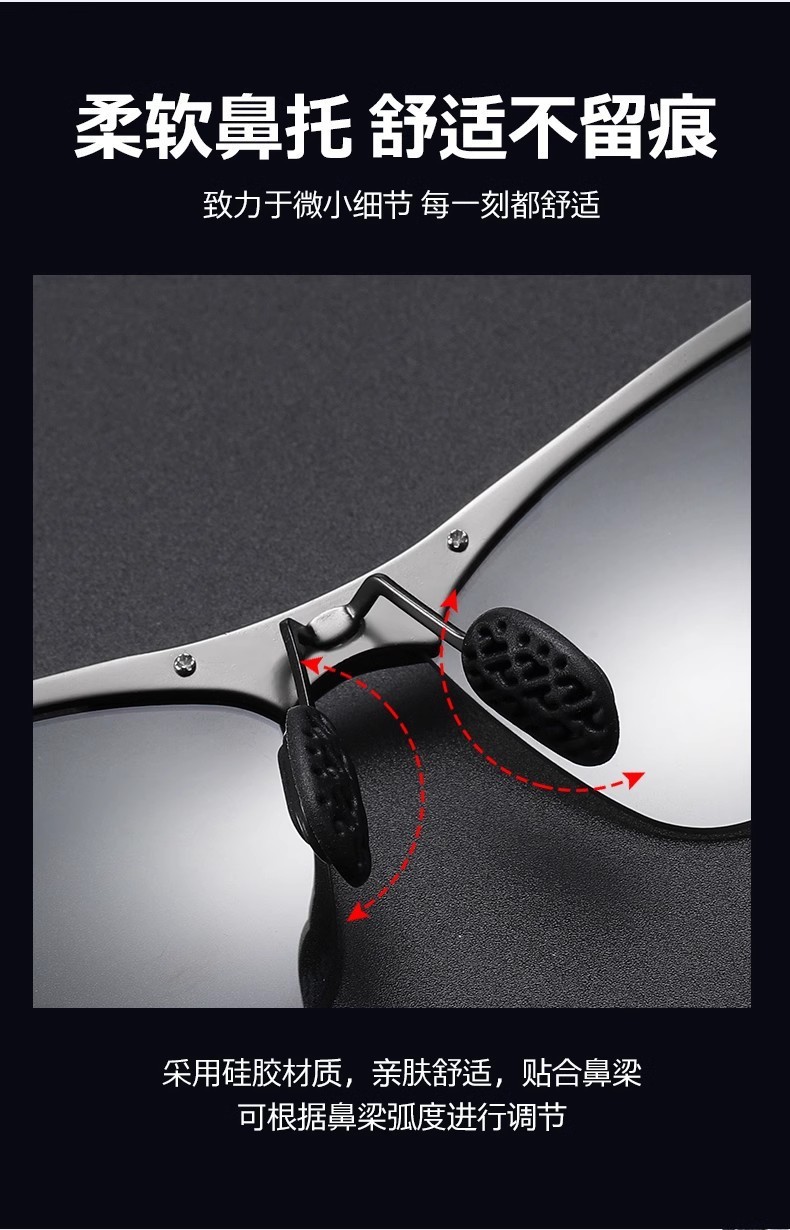 智能变光眼镜男士日夜两用驾驶自动变色偏光司机开车专用太阳墨镜详情10