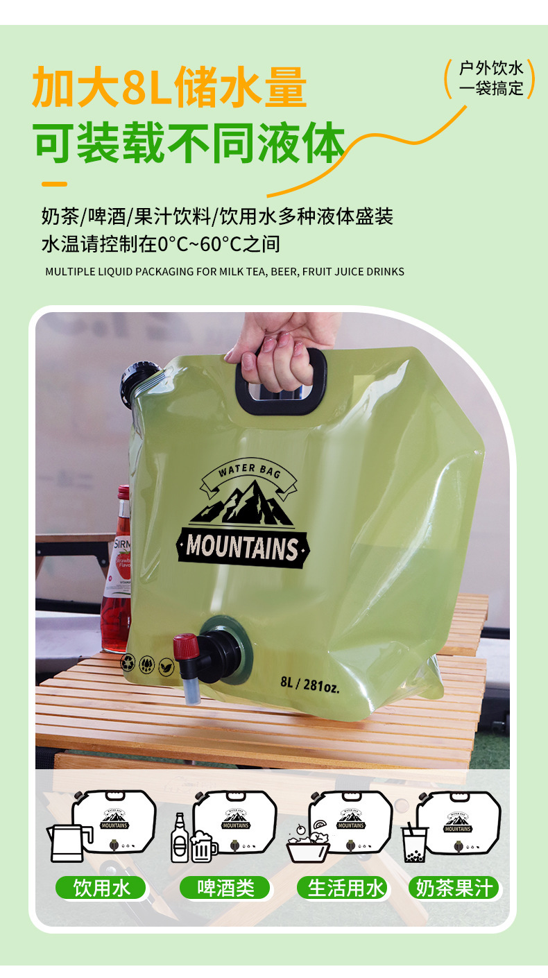 户外储水袋加厚车载户外便携储水袋旅游露营食品级折叠水袋批发详情12