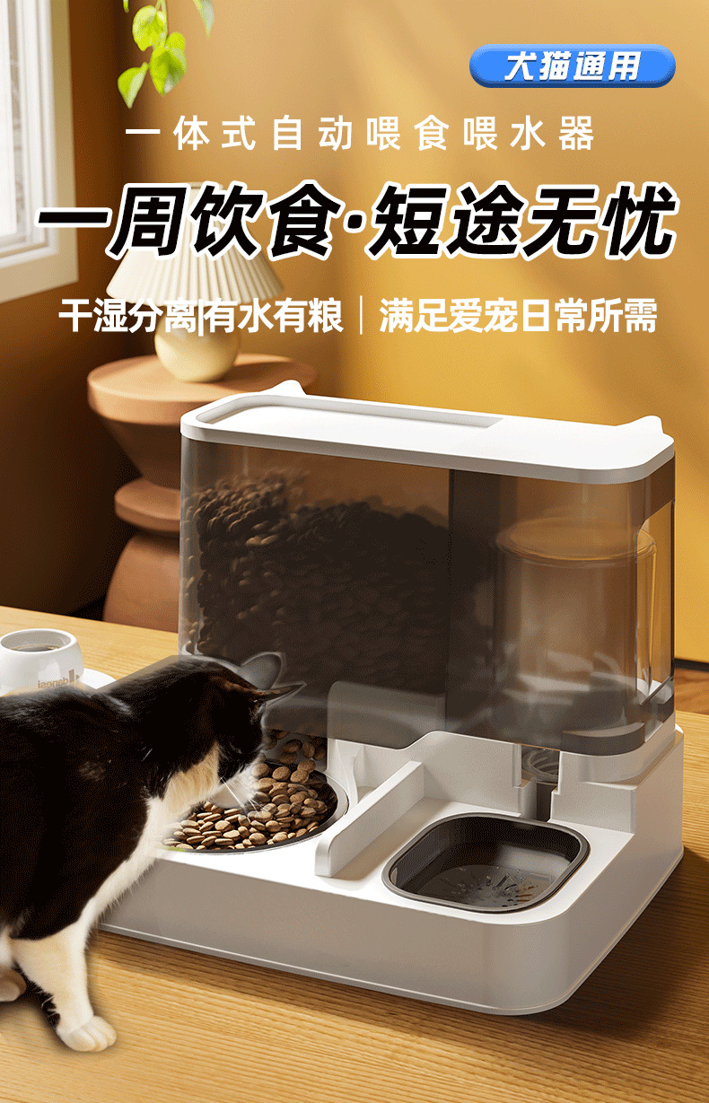 Alimentador automático para gatos alimentador automático de agua para perros tazón para mascotas de gran capacidad alimentador de agua para gatos tazón de cerámica pic 1