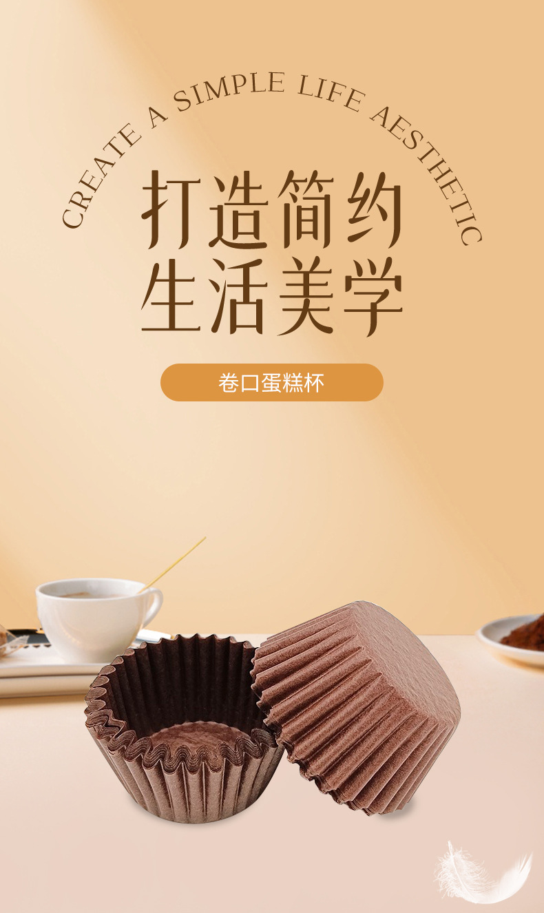 跨境爆款纯色蛋糕纸杯烤箱专用雪媚娘蛋糕纸托耐高温防油马芬杯子详情1