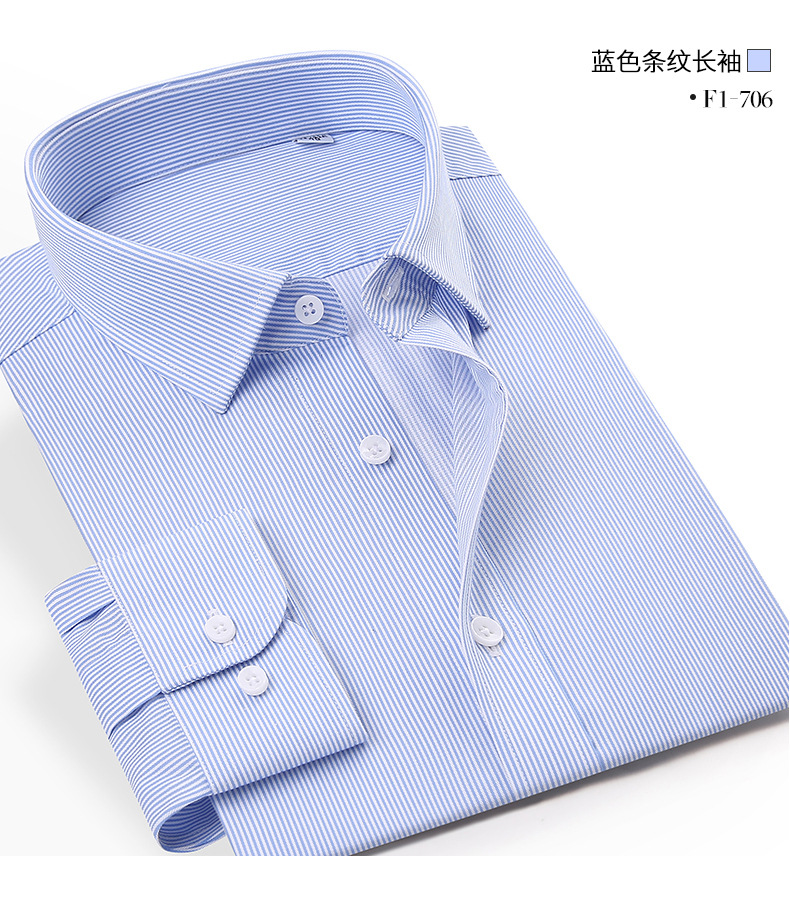 男士DP成衣免烫纯棉衬衫职业正装4S店银行工作服工装刺绣logo衬衣 pic 25