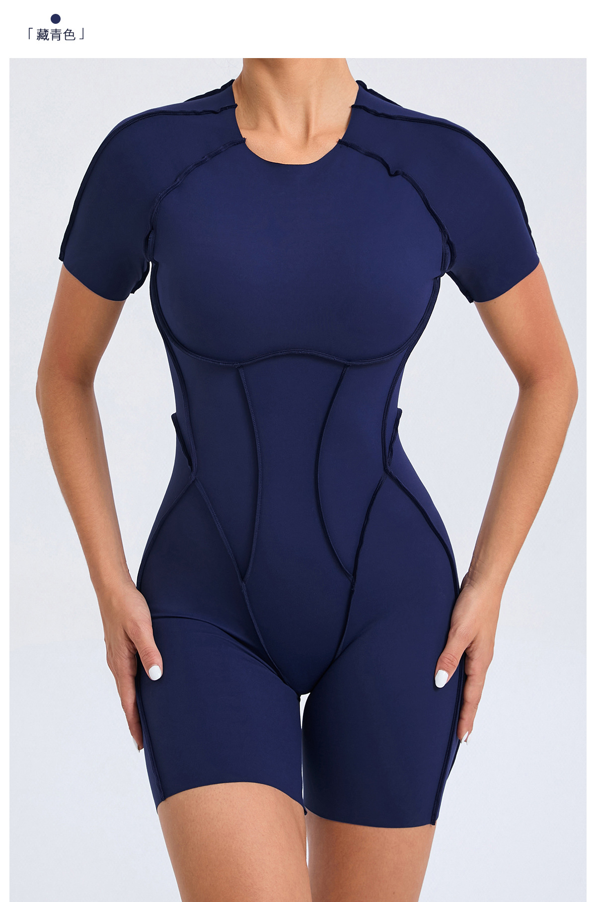 European and American three-dimensional aesthetic sports one-piece yoga suit, one-piece tight short-sleeved backless one-piece fitness suit 50310 pic 37