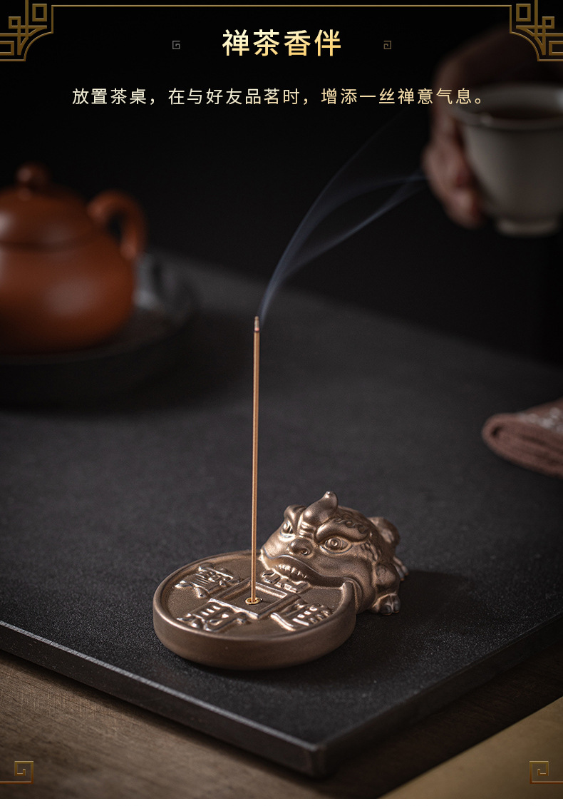 创意陶瓷金蟾线香炉香插香座香薰炉精品茶道茶宠摆件杯垫茶托配件详情3