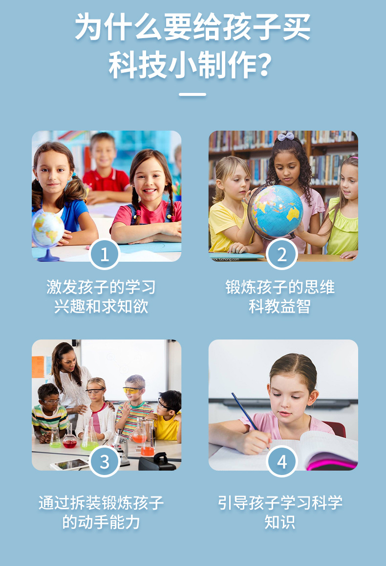儿童 创意发明手工材料包科学实验教具diy科技小制作抽油机磕头机详情2