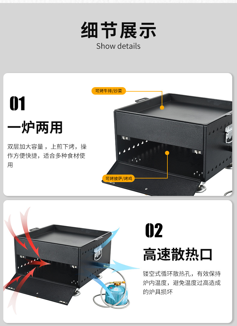 厂家直供外贸披萨炉家用多功能套装户外烤肉野营卡式炉瓦丝炉详情7