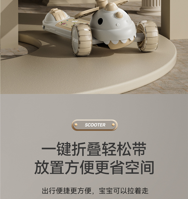 儿童滑板车生日礼物厂家直销闪光1-3-6岁小孩滑滑车五合一遛娃详情15