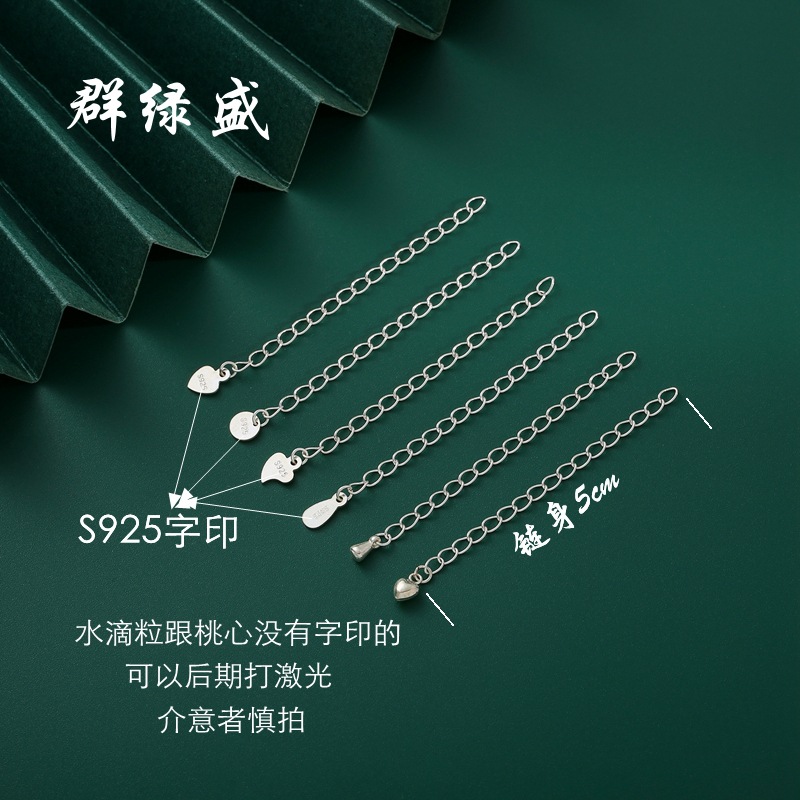 QLSS925 sterling silver extended chain heart-shaped drip tail tag adjustable handmade diy jewelry accessory manufacturer supply pic 3