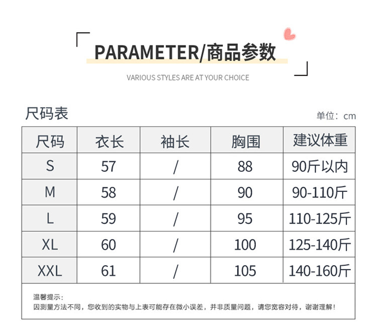 新款秋装羊毛针织衫短袖女时尚气质套头半袖宽松显瘦薄款毛衣批发详情8