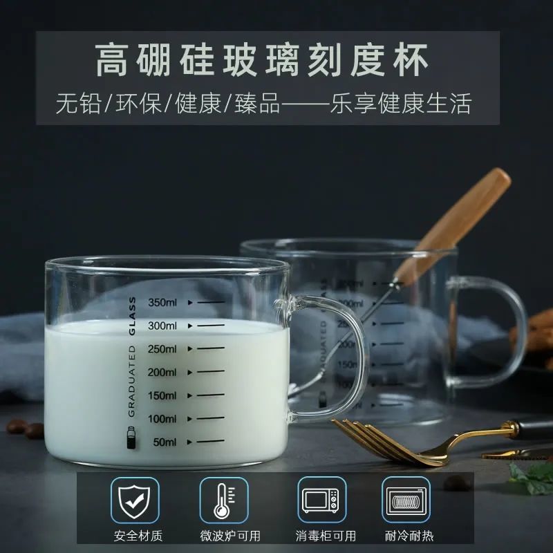 弗莱文茨宽边牛奶杯带刻度早餐喝奶杯微波炉加热卡通带把手玻璃杯详情1