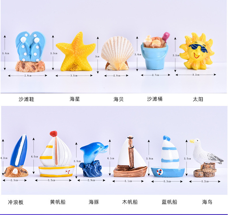 Micro-landscape design, surfboard, sailboat, seashells, seabirds, decorative accessories, ocean, beach and seaside series of small ornaments pic 42