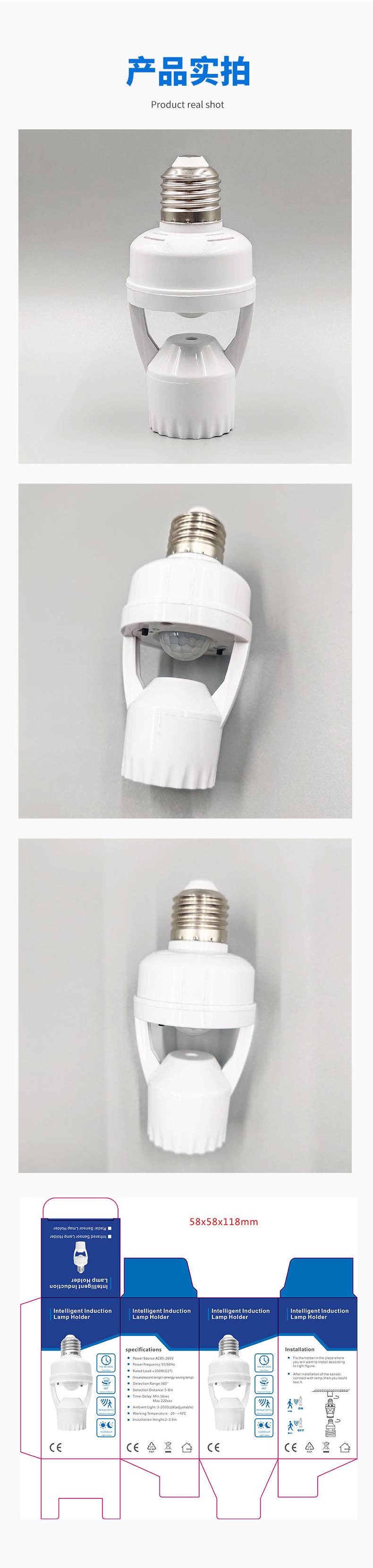 Intelligent human body sensor lamp base turns on immediately upon arrival, infrared radar switch, voice-controlled corridor garage E27 sensor lamp head pic 9