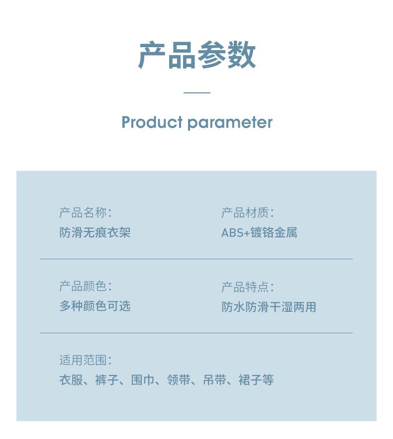 成人衣架挂衣家用100个学生宿舍用防肩角无痕防滑加粗晾衣服撑子详情11