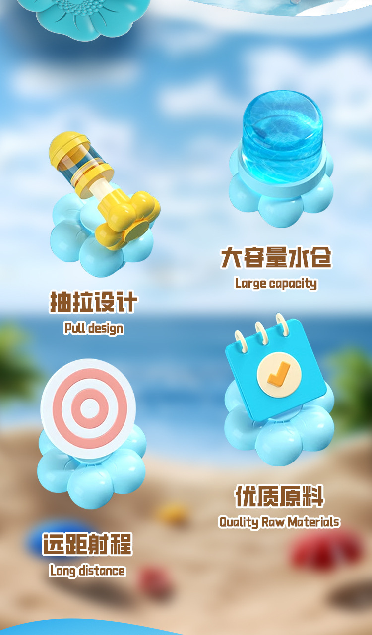 Cross-border pull-out water gun for water fights, summer beach rotating fireworks, splashing water and smoking flowers, popular water gun toys pic 3