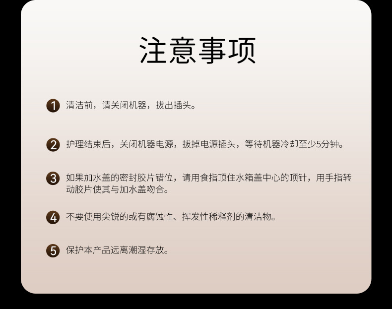 跨境彩光蒸脸器热喷家用蒸脸仪补水喷雾器脸部热喷仪美容院专用详情23