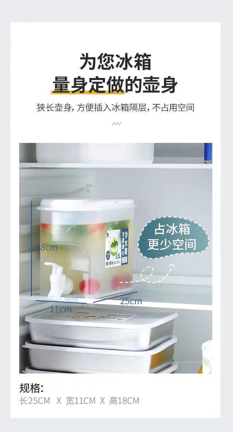 3.5L冷水壶带龙头夏日家用冰箱冷水桶户外冰水饮料桶水果茶花茶壶详情4