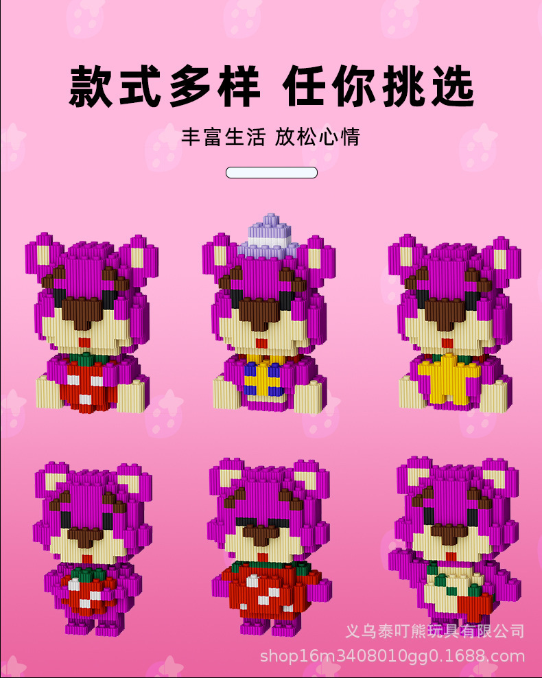 拼插拼装串联积木益智玩具儿童玩具拼图兼容乐高微型小颗粒小盒详情17