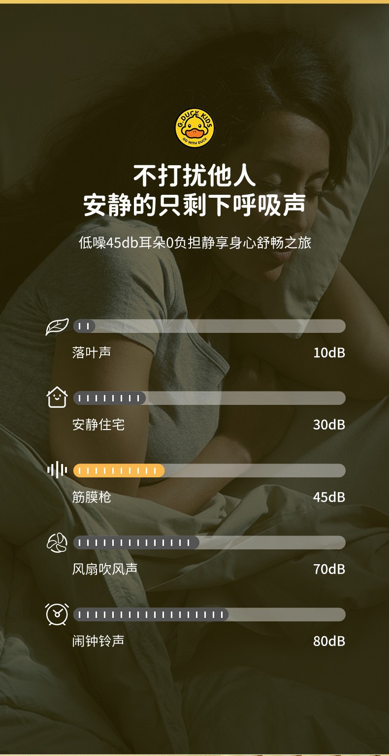 筋膜枪按摩器小黄鸭筋膜枪充电款肌肉放松筋膜枪电动按摩运动健身详情11