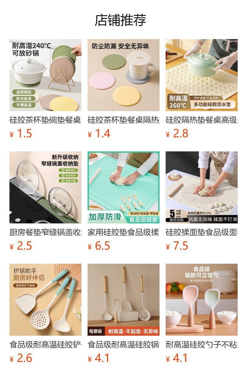 家用厨房硅胶刮刀烘焙工具一体式奶油蛋糕抹刀大号软刮板小果酱刀详情1