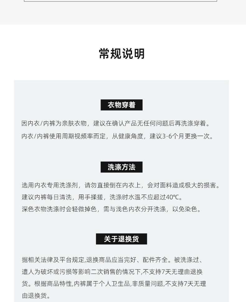 新款女士特大码丁字裤纯棉内档蕾丝花边中腰内裤透气无痕批发详情15