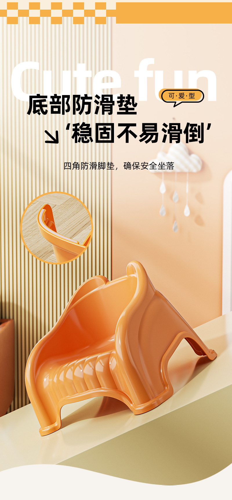 儿童塑料小凳子靠背椅家用婴幼儿宝宝沙发小椅子餐椅防滑洗澡矮凳详情7