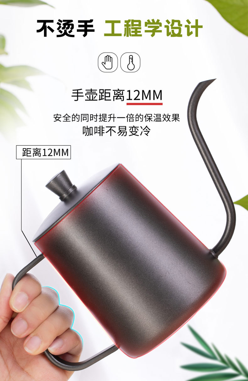 304不锈钢手冲咖啡壶细长嘴手冲壶家用滴漏挂耳木把户外咖啡壶详情13