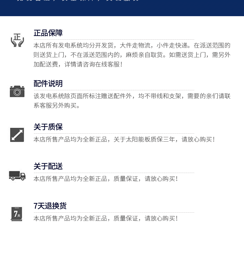 单晶100W6V太最能光伏板高效A级片家用储电太阳能板厂家供货详情14