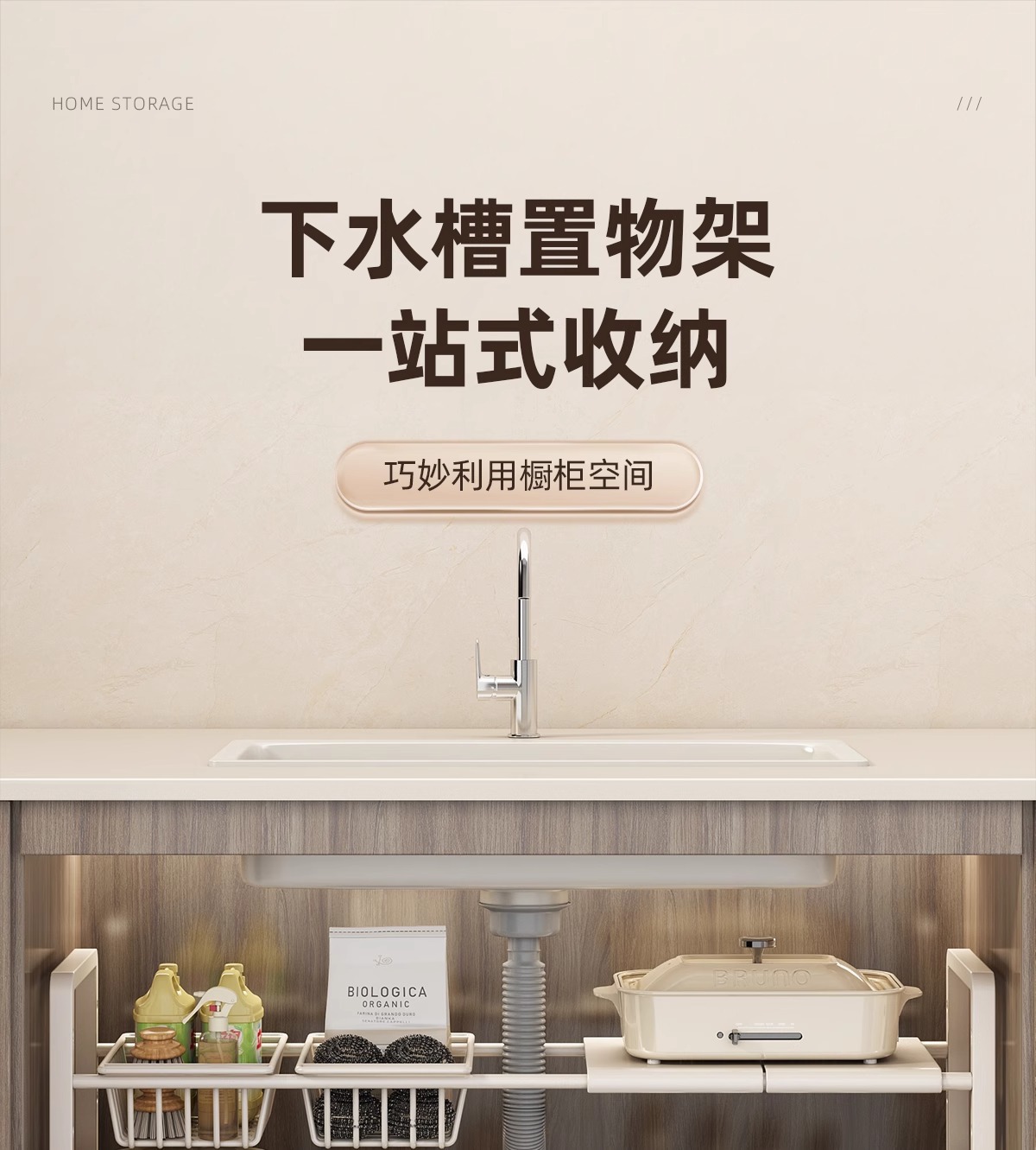 可伸缩厨房下水槽置物架橱柜内放锅架家用多层柜子分层锅具收纳架详情1