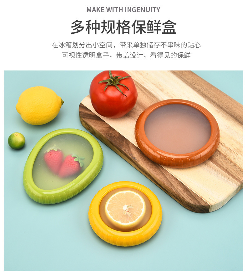 Hot-selling fruit preservation boxes with silicone film sealing from the in-stock factory, mini refrigerators for storing vegetables and avocados, Yamato pic 2