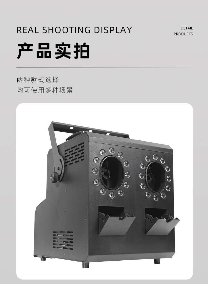 2025新款双轮LED染色烟雾泡泡机婚庆酒吧烟泡机婚礼道具演出家庭聚会生日派对氛围渲染特效批发舞台特效设备详情3