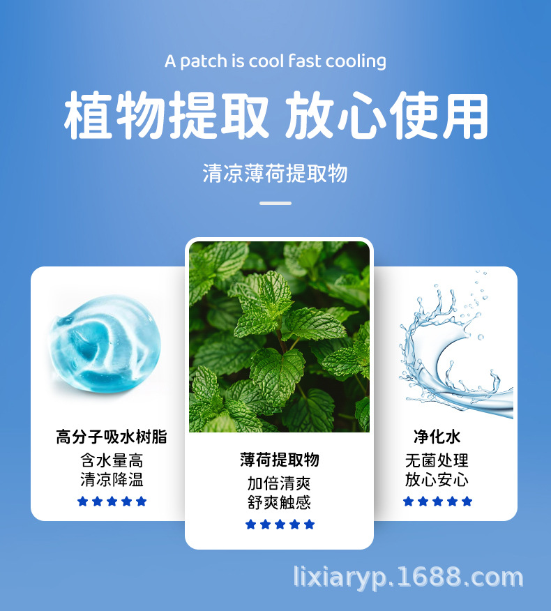 卡通风格款冰凉贴降温神器清凉冰贴夏天手机物理制冷退热散热学生详情9