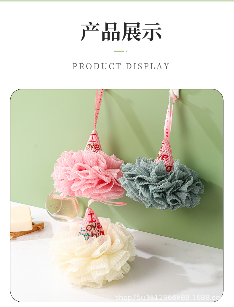 冰淇淋高档沐浴球大号沐浴花搓背洗浴泡泡柔软不散浴花儿童搓澡球详情10