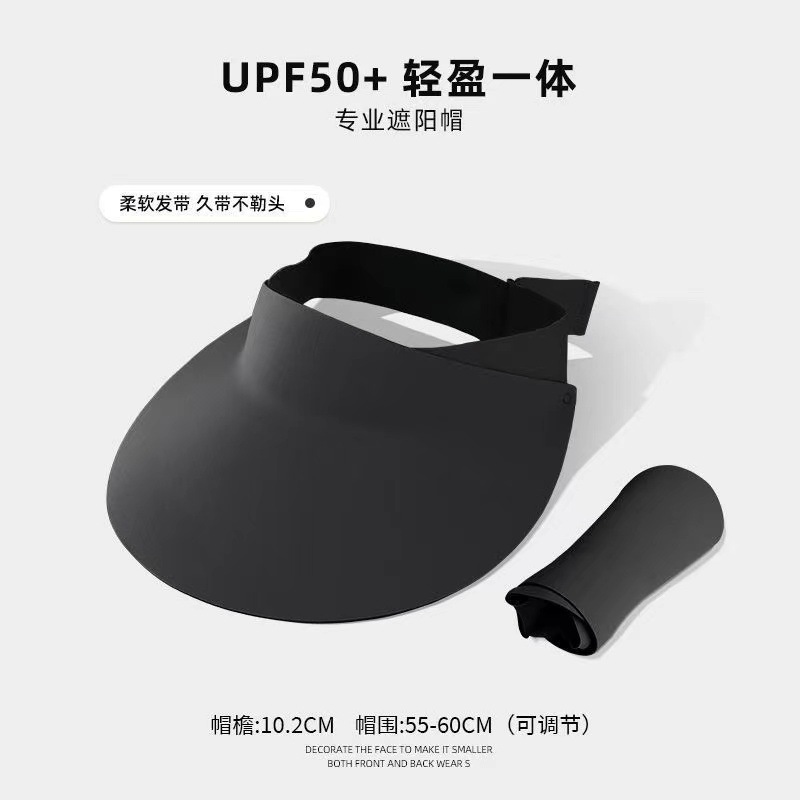 UPF50+可折叠无痕防晒帽子女防紫外线轻薄运动遮阳帽夏季无感一体详情14