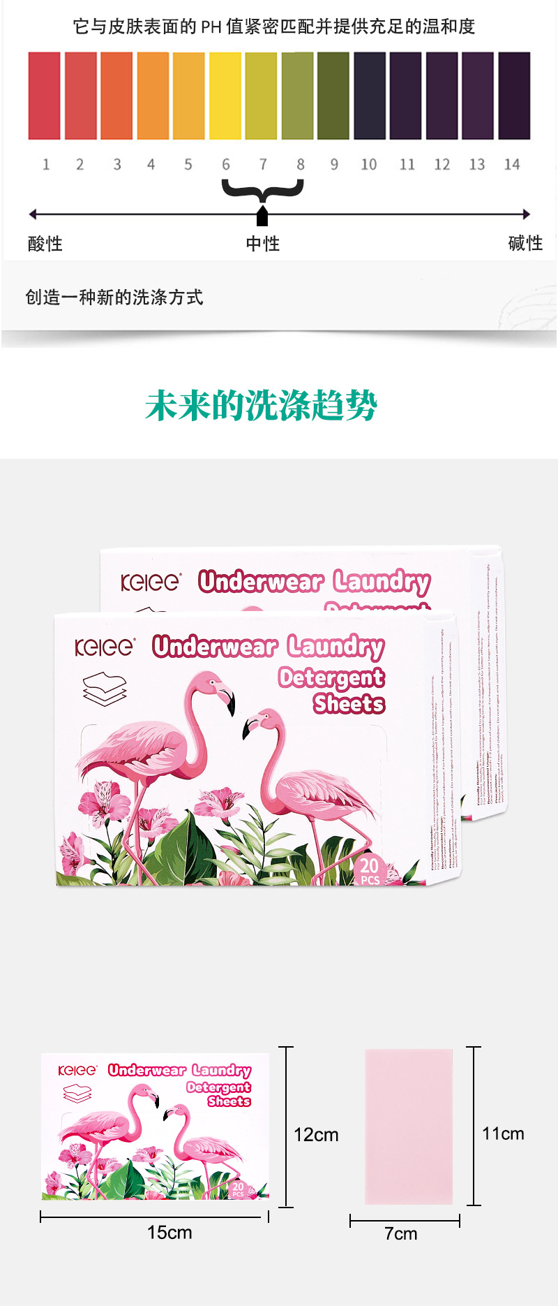 内衣洗衣片全溶解超浓缩去污便携出现源头工厂跨境外贸专供详情6