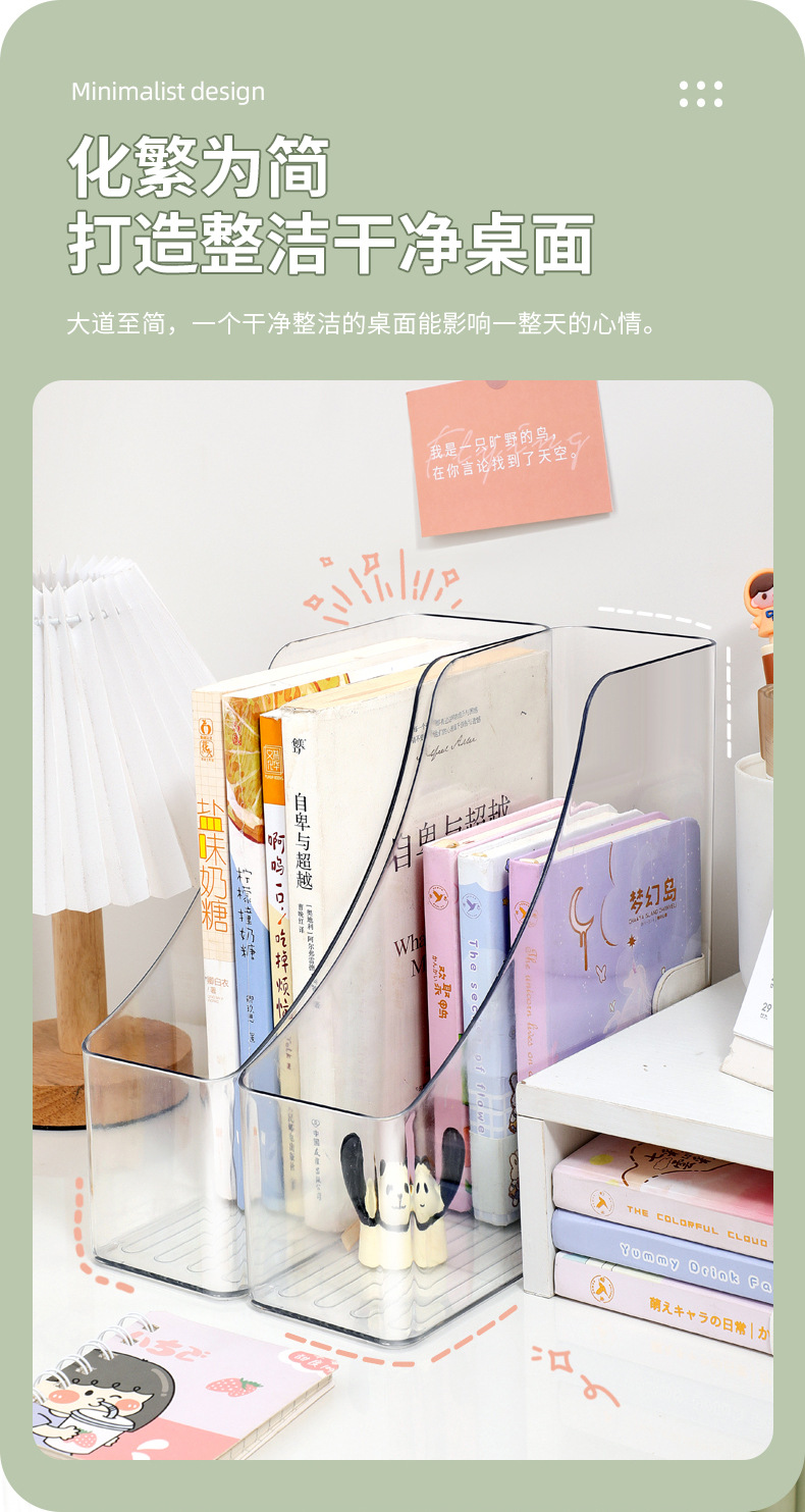 Transparent desktop file storage box, upright office materials and archives, student bookshelf, a4 paper basket rack, bookstanding file rack pic 5