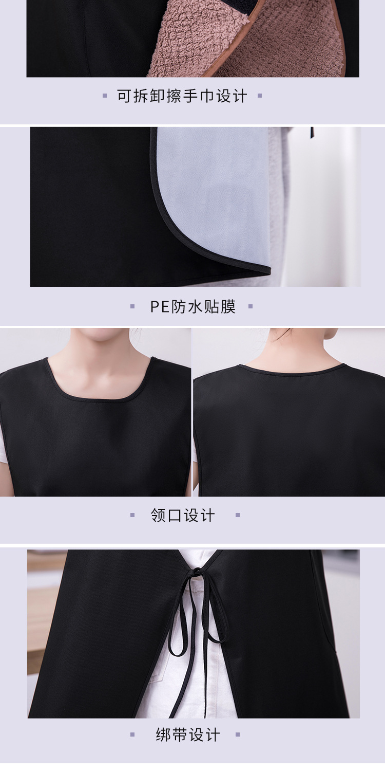围裙马甲免洗防水防油可拆擦手巾工作围裙坎肩可印LOGO坎肩围裙详情6