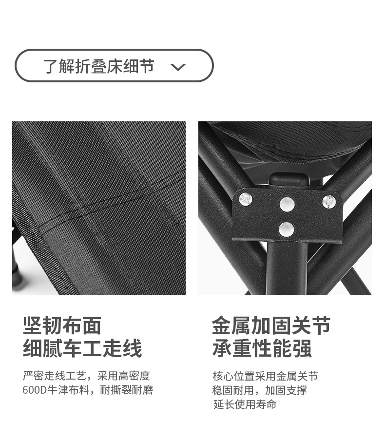 户外露营折叠床单人午休床多规格可选详情17