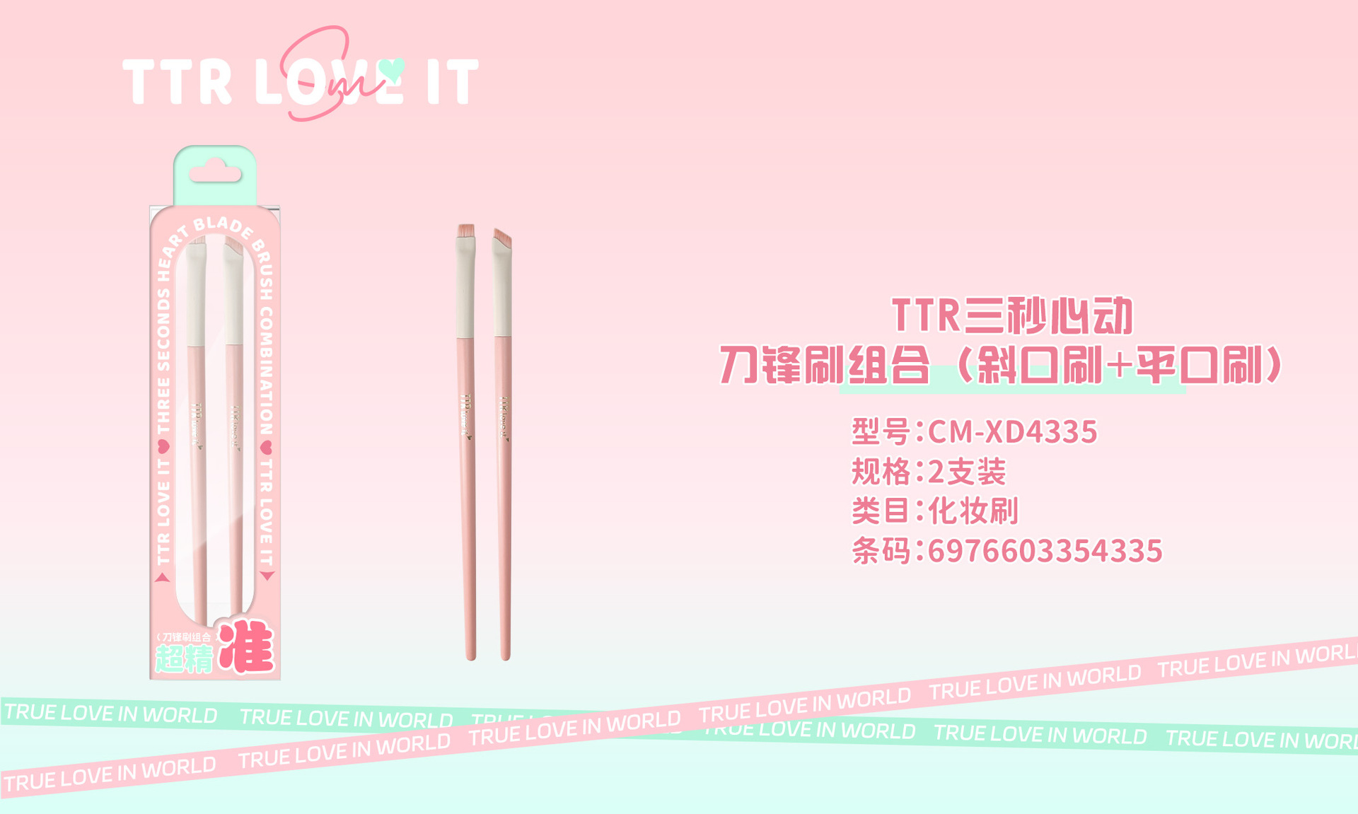 TTR · 化妆刷超薄粉底刷多功能刷精准遮瑕刷细节刷腮红刷鼻影刷详情15