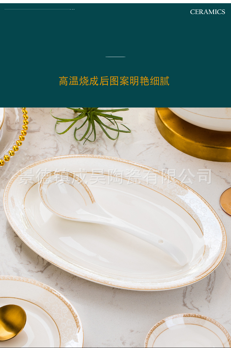 碗碟套裝碗盘碟欧式碗筷盘子陶瓷碗碗具餐具碗礼品碗碟套装家用碗详情9
