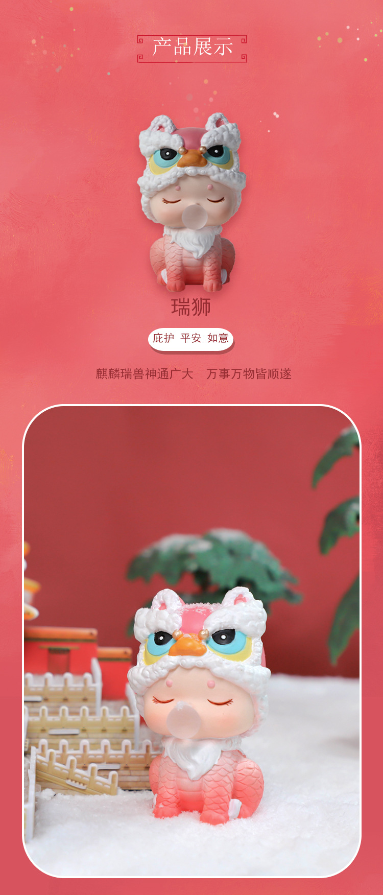 Home desktop ornaments, auspicious beast blind box figurines, illuminated resin handicrafts, festival and birthday gifts, dolls pic 7